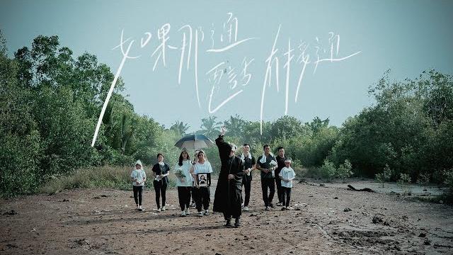 Dior大穎 - 如果那通電話有接通 - (official mv) Dior大穎 - 如果那通電話有接通 - (official mv)