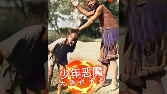 刑法|大清九岁杀人也得绞刑 刑法|大清九岁杀人也得绞刑