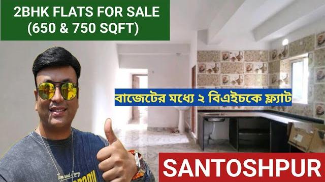 2bhk(650 & 750 sqft) flats for sale in santoshpur / 100 meters from santoshpur main road 2bhk(650 & 750 sqft) flats for sale in santoshpur / 100 meters from santoshpur main road