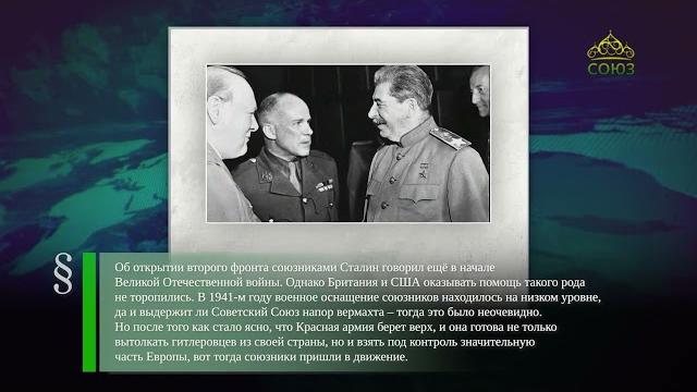 Этот день в истории. 6 июня Этот день в истории. 6 июня