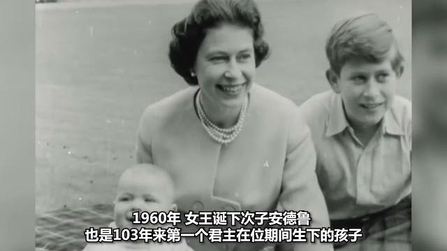 英国女王伊丽莎白二世去世,享年96岁。在位70年,成英国史上在位最久君王 英国女王伊丽莎白二世去世,享年96岁。在位70年,成英国史上在位最久君王