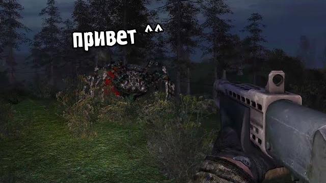Пауки в каждом квесте - stalker чужой среди чужих 2 #2 Пауки в каждом квесте - stalker чужой среди чужих 2 #2