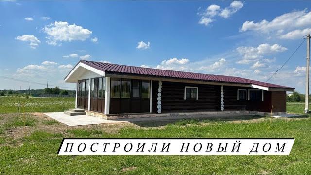 Экскурсия по новому дому! 20 голов крс! жизнь в деревне! Экскурсия по новому дому! 20 голов крс! жизнь в деревне!