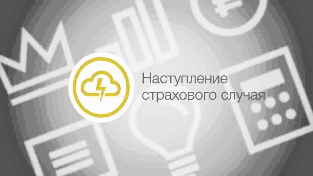 Как работает система страхования вкладов Как работает система страхования вкладов