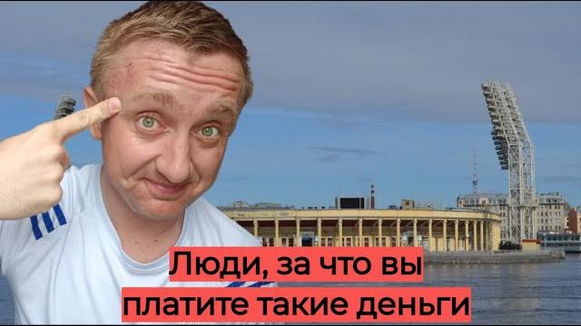 Цены на квартиры в санкт-петербурге. за что так дорого. жилье у станции метро спортивная. Цены на квартиры в санкт-петербурге. за что так дорого. жилье у станции метро спортивная.