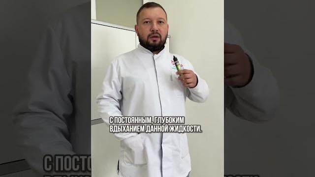 Чем опасны вейпы? вред электронных сигарет и неизвестные болезни! рассказывает энвер усеинов, хирург Чем опасны вейпы? вред электронных сигарет и неизвестные болезни! рассказывает энвер усеинов, хирург