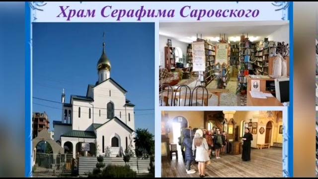 Православные храмы краснодарского края Православные храмы краснодарского края