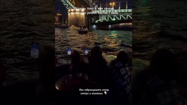 Аренда катера в спб с капитаном. бронирование по ссылке в шапке профиля! #арендакатера #спб #питер Аренда катера в спб с капитаном. бронирование по ссылке в шапке профиля! #арендакатера #спб #питер