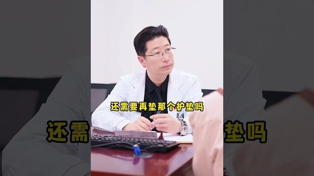 #陀螺型子宫托#压力性尿失禁#子宫脱垂#凯格尔运动#盆底肌训练 #陀螺型子宫托#压力性尿失禁#子宫脱垂#凯格尔运动#盆底肌训练