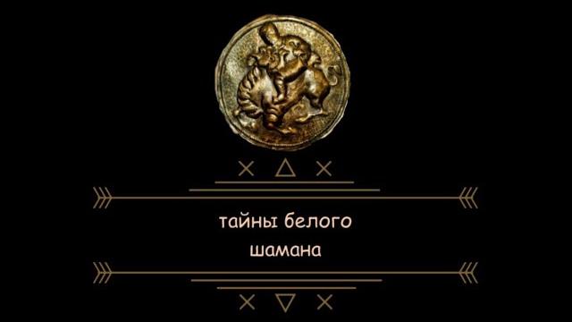 Снятие замков и закольцовок с порчи Снятие замков и закольцовок с порчи