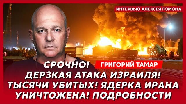 Тамар. дроны сбу атакуют кремль, кабинет путина горит, путин сбежал, центр москвы перекрыт Тамар. дроны сбу атакуют кремль, кабинет путина горит, путин сбежал, центр москвы перекрыт