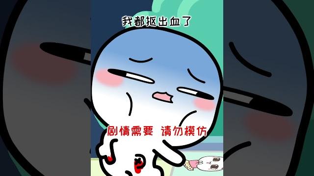 宝~今天我为你扣肚脐眼了#animation #funny #卡通 宝~今天我为你扣肚脐眼了#animation #funny #卡通