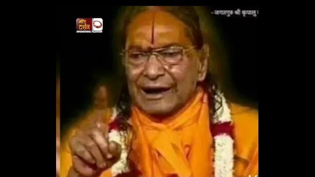 Jagadguru shree kripalu ji maharaj: short speech Jagadguru shree kripalu ji maharaj: short speech