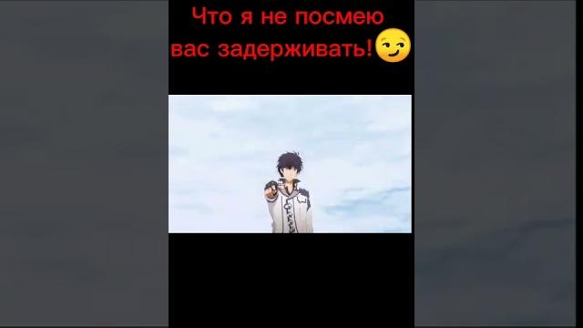 Аниме:непризнаны школой владыка демонов Аниме:непризнаны школой владыка демонов