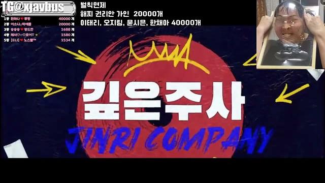 Niuc net@jinricp【第五季】 20250616 1500 tg@xjavbus Niuc net@jinricp【第五季】 20250616 1500 tg@xjavbus