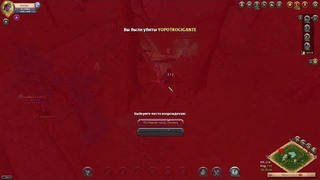 Cheater kill me! - speedhack | albion online Cheater kill me! - speedhack | albion online