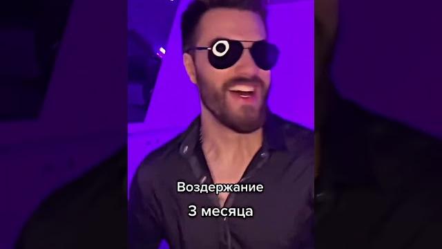 Мужское воздержание и как бы оно выглядело Мужское воздержание и как бы оно выглядело