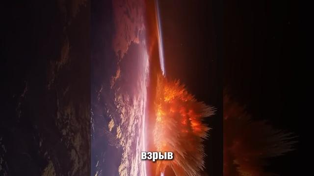Огромный астероид летит на землю Огромный астероид летит на землю
