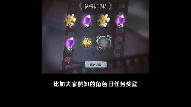第五人格:(@喵喵 素材共享)我其实一直很不理解每日签到奖励为什么不补发?【小砸墨】identity v 第五人格:(@喵喵 素材共享)我其实一直很不理解每日签到奖励为什么不补发?【小砸墨】identity v