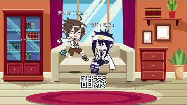 《我tm也想关心你呀》 《我tm也想关心你呀》