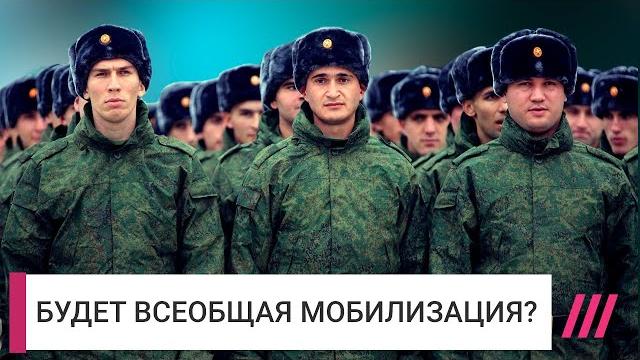 Как подготовиться к облавам и всеобщей мобилизации Как подготовиться к облавам и всеобщей мобилизации