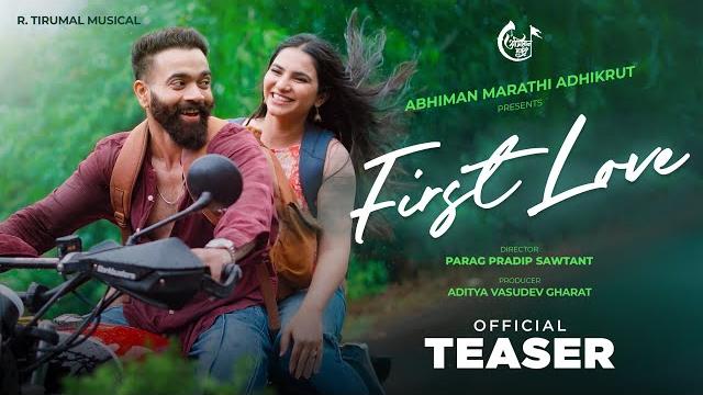 First love | official teaser | dakshina rathod | aditya gharat | r.tirumal | diksha jagannath First love | official teaser | dakshina rathod | aditya gharat | r.tirumal | diksha jagannath