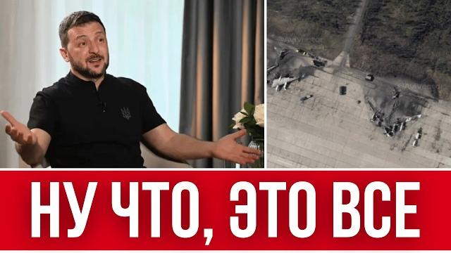 Сша ищет наказание для зеленского // все ресурсы украины засекретили // америка бросила украину Сша ищет наказание для зеленского // все ресурсы украины засекретили // америка бросила украину
