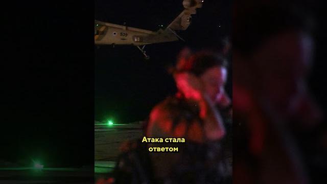«хезболла» атаковала дронами израильскую базу / специальные новости #война #израиль #shorts «хезболла» атаковала дронами израильскую базу / специальные новости #война #израиль #shorts