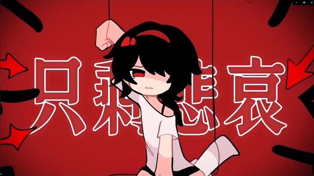 逃 ️《乐正绫v3》 逃 ️《乐正绫v3》