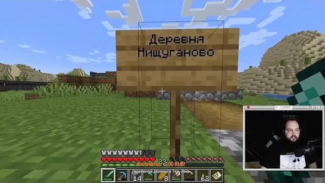 Бэбэй показывает свою деревню рабочих в майнкрафте Бэбэй показывает свою деревню рабочих в майнкрафте