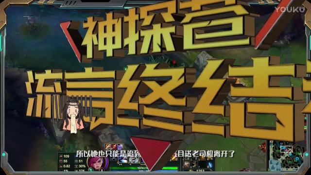 【神探苍流言终结者】揭秘阿狸能否3段q 【神探苍流言终结者】揭秘阿狸能否3段q