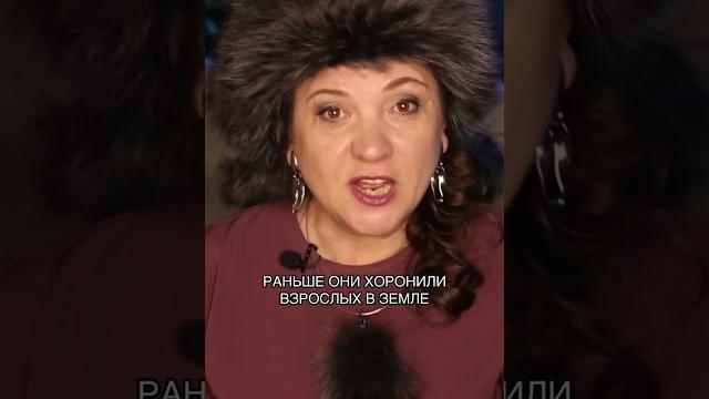 Шокирующий обряд эвенков Шокирующий обряд эвенков