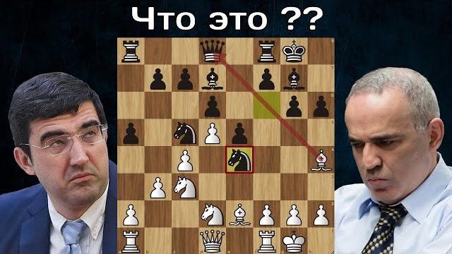 В.крамник - г.каспаров жертва ферзя в дебюте! шахматы В.крамник - г.каспаров жертва ферзя в дебюте! шахматы