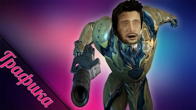 Настраиваю "графен" в варфрейме.||warframe Настраиваю "графен" в варфрейме.||warframe