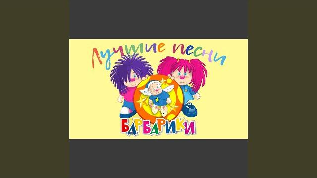 У друзей нет выходных (версия) У друзей нет выходных (версия)