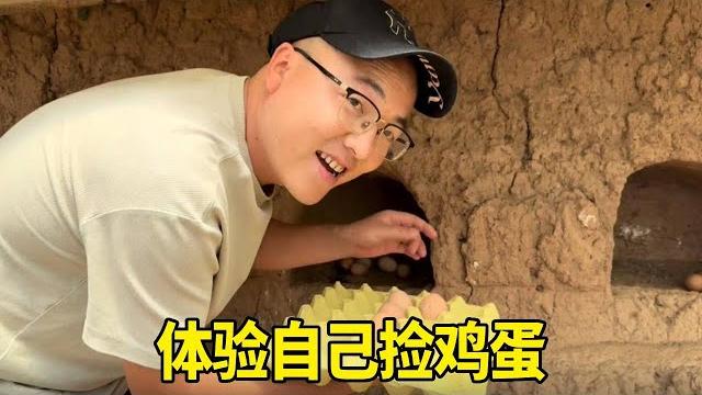 中老夫妻今天去山里给小蜜桃买点土鸡蛋,小蜜桃目不转睛的看鸡,顺便也体验了一下捡鸡蛋!#老挝媳妇#异国夫妻 中老夫妻今天去山里给小蜜桃买点土鸡蛋,小蜜桃目不转睛的看鸡,顺便也体验了一下捡鸡蛋!#老挝媳妇#异国夫妻