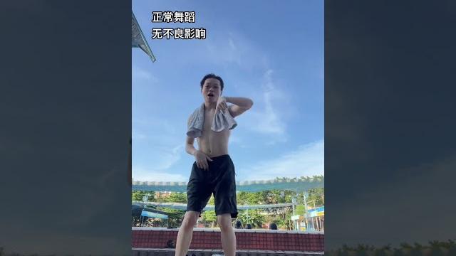 小野猫下课就跑#浅跳一下 #外星人街舞 #灵魂舞者 小野猫下课就跑#浅跳一下 #外星人街舞 #灵魂舞者