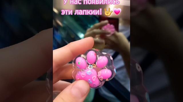 Урааа️#лапки #котики #антистресс #лапка #трц #тренд #funny #happy #cat #antistress #slime #залетит Урааа️#лапки #котики #антистресс #лапка #трц #тренд #funny #happy #cat #antistress #slime #залетит