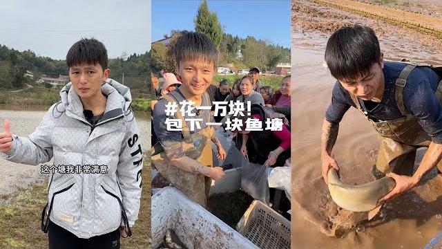 這個塘我非常滿意,猜猜我花了多錢錢包下的?可是大價錢呦#viralvideo #捕魚 這個塘我非常滿意,猜猜我花了多錢錢包下的?可是大價錢呦#viralvideo #捕魚