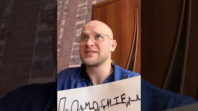 Кардиолог (смешное видео, юмор, приколы, поржать, прикол, вайны) Кардиолог (смешное видео, юмор, приколы, поржать, прикол, вайны)