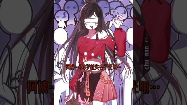 #轻漫计划原创动漫 #二次元 #动漫 #粉丝一千万 #学生党 #轻漫计划原创动漫 #二次元 #动漫 #粉丝一千万 #学生党