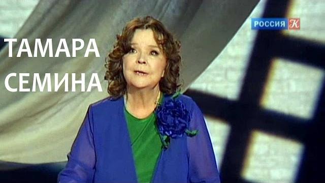 Линия жизни. тамара семина. линия жизни Линия жизни. тамара семина. линия жизни