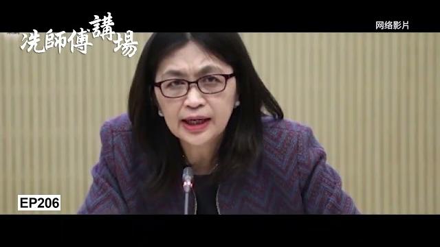 【冼師傅講場】|冼國林|ep256 誰是虛擬資產交易平台推手?看完便知! 【冼師傅講場】|冼國林|ep256 誰是虛擬資產交易平台推手?看完便知!