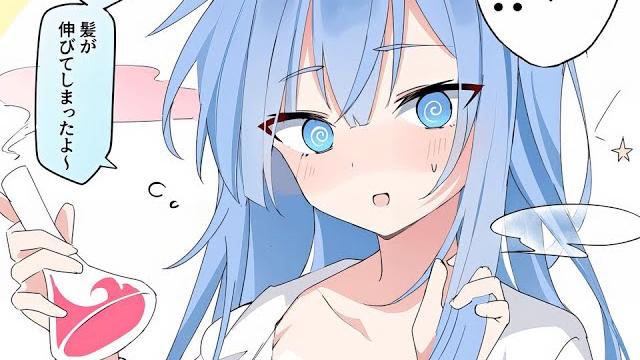博士性轉成美少女?天然呆已雌墮! 博士性轉成美少女?天然呆已雌墮!