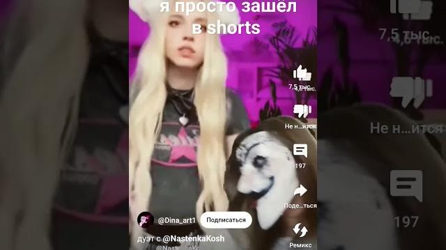 Я не это искал Я не это искал