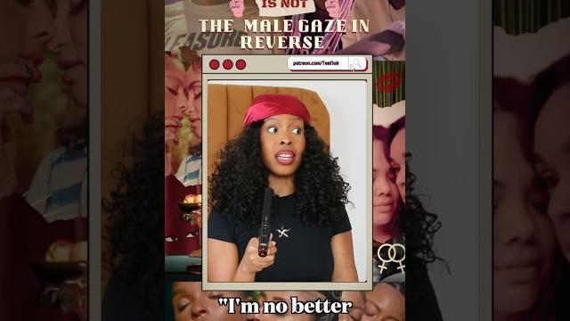 The female gaze is...unique! The female gaze is...unique!