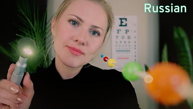 Нежный осмотр ваших глазок • асмр • тихая речь Нежный осмотр ваших глазок • асмр • тихая речь
