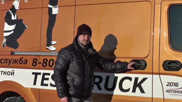 Вся правда о газели next цмф Вся правда о газели next цмф