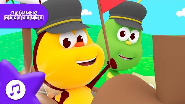 Каникулы насекомых ️ | любимые насекомые - bichikids Каникулы насекомых ️ | любимые насекомые - bichikids