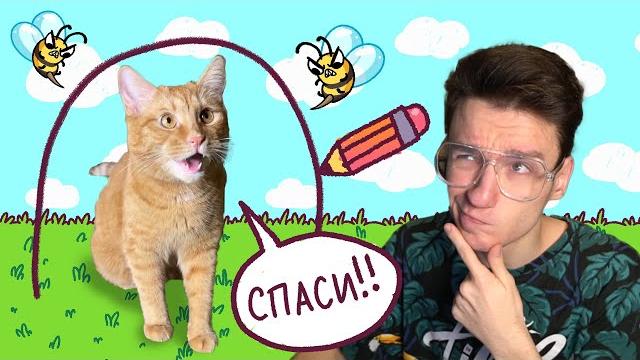 Спасаю симбу только буквами и цифрами! (смогу или нет?) Спасаю симбу только буквами и цифрами! (смогу или нет?)